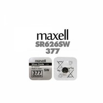 1+1 MAXELL 수은건전지 SR626SW 1.55V, 3개