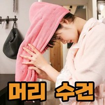 오너클랜 머리수건 극세사 타올 빨리말리는법 헤어 드라이 수영_W8A7950, 퍼플