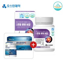 약국전용판매 관절쌩쌩보감(180정) 6개월분+콘드로이친P골드(90정) 3개월분
