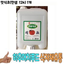 식자재 식재료 도매) 맛식초(한샘 12Kg) 1개, 꿀도매꿀소매 1, 꿀도매꿀소매 본상품선택