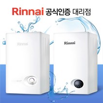 린나이 가스온수기 LNG/LPG 서울/경기 일부지역 설치가능, 설치요청, RW-18BF/LNG(도시가스)