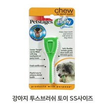 강아지 덴탈케어 펫토이 SS 애견 씹는 놀이 장난감, 없음
