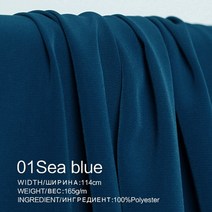 트위드원단 수입원단 천 면 의류 흰색 waxberry 일본 순수한 색상 100 고급 폴리에스터 직물 소재 여름 여성 드레스 셔츠 freeshipping, 1m, 170g, 01바다색