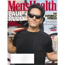 Mens Health USA 2023년 3월호 (미국 남성 헬스잡지)