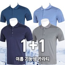 노블진 남자반팔카라티 1+1 쿨 기능성 단체복 티셔츠 여름