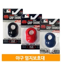 엄지 핑거 아대 그립 보호대 손가락 야구 운동 배팅 부상방지 훈련 기능성, 블루