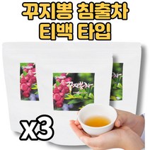 침출차 꾸지뽕차 순수 꾸지뽕 잎 열매 무첨가물 100% 국내산 3팩 300티백 루틴 가바 비타민 K E 베타카로틴