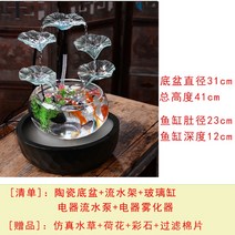 미니분수대 자연가습기 물고기 수기운보충 물소리 물멍 실내 야외 원목 정원 조경 베란다 연못 가정용 분수대 제작 실내 인공폭포 미니 인테리어, 모델 A - 블랙