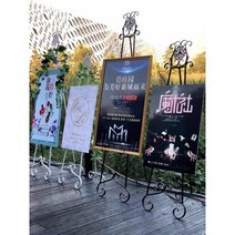 업소용 광고 스탠드 프레임 거치대 유럽식 철제 사진 전시용, 블랙178*42