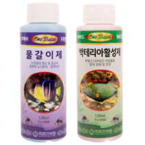 국제프리츠 물갈이제 120ml + 박테리아 활성제 120ml, 2세트