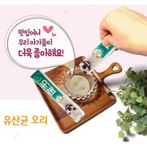 오리 유산균 애완견 짜먹는 영양 간식 반려동물유산균, 상세페이지 참조