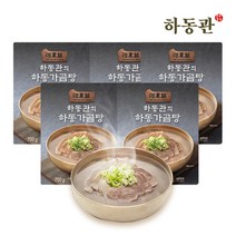 하동관의 하동가곰탕 700gx5팩, 단품