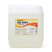 석쇠/오븐크리너 20kg