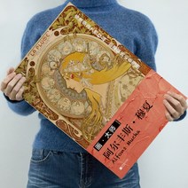 명화엽서 감성 빈티지 벽장식소품 촬영 인테리어 유화 감사 복사 컬렉션 반 고흐 모네 무하 HD 오리지널 세, 10 A10