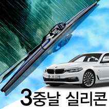 3중날 트리플 X 실리콘와이퍼 BMW 5시리즈 520d 520i 523d 528i 530d 530i 530e 540i 550i M550d M550i 자동차 윈도우브러쉬, G30/31 (18년~현재) 650+475_1세트