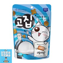 가수분해 집냥이기호성 고양이길들이기 냥이간식 고양이필수품 아기고양이키우기, 1개