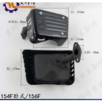 머플러 GM182 154F 가솔린 엔진 소음기 배기 파이프, 한개옵션0