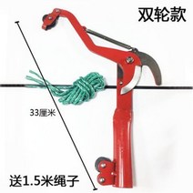 밧줄 과일 피커가 있는 텔레스코픽 높은 가지 가위 높은 고도 가위 머리 가지 가위 높은 고도 가지 치기 가위 가지 치기, 89 붉은 고지대 가지가위
