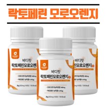 뉴질랜드 락토페린 모로 모로실 오렌지 농축 분말 정 고함량 바디핏 락토패린 저분자 어린콜라겐 풋사과 레몬밤 추출분말 체지방 관리 60정 2개월 18000, 60정 x 3통