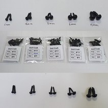 퀼트여왕 솔리드 인형눈(3mm 4mm 5mm 6mm 7mm) 뜨개질도구, 6mm(20알10쌍)
