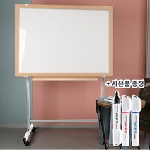 더조은칠판 이동식스탠드+자석 화이트 보드 [보드마카 사은품 증정], 월넛우드