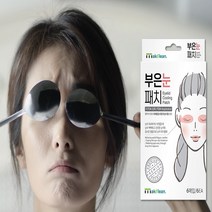 부은눈패치 6개입 붓기빼기 아이패치 예쁜눈, 1개, 1개