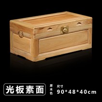 영정사진보관 영정사진 유품정리 장례용품 납골당보관상자 수목장, 5면전체보드로그색상90x48x40