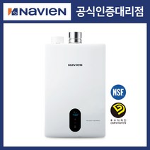 [경동나비엔] 일반 가스 온수기 NGW550 (LNG), NGW550-18I+기본연도+경보기