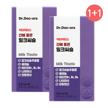 닥터닥터스 간에 좋은 밀크씨슬 900mg x 90정 간건강 실리마린 총6개월분 1+1
