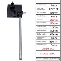 파이프밴딩기 120mm 수동 파이프 벤더 스틸 바 벤딩 도구 후프 머신 용 스테인레스 핸들, Small