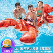 바이킹 홈바운스 놀이터 물놀이 빠지 에어시소 제주도 에어바운스 미끄럼틀, 빨간색