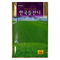 잔디씨앗15g 한국잔디 전원주택 산소