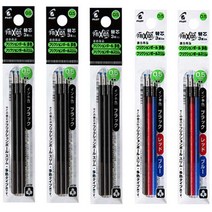 파이롯트 프릭션 지워지는 멀티 볼펜 0.5mm 리필심 세트, 0.5mm (3본입)흑 3개+혼합색상 2개