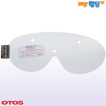 오토스 고글 S-501N 교환렌즈 (투명 안전 보호 작업용 산업용 작업 눈보호 김서림방지), 1개