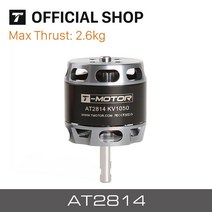 T-MOTOR AT2814 롱 샤프트 KV900 KV1050 KV1200 장거리 VTOL 고정 날개 UAV 용 브러시리스 모터, [02] KV900