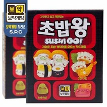보약게임 S.P.C 초밥왕 보드게임, 옵션선택:본품
