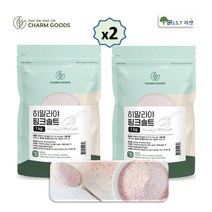 히말라야 핑크 소금 솔트 암염 100% 고운 미네랄 소금 1kg 조문 결혼 답례품, 2팩