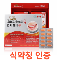 캐나다 직수입 인사덴티큐 식약처 식약청 인정 인증 해썹 haccp 프로폴리스추출물 칼슘 비타민C 4개월분 치아 건강 뼈 근육기능 신경 혈액응고 골다공증 옥수수수염 1회 1정 관리, 60정X2개