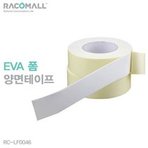 DO LF0046-30 EVA 폼 두꺼운 양면테이프 접착테이프, DO LF0046-30 EVA 폼 두꺼운 양면테이프 접