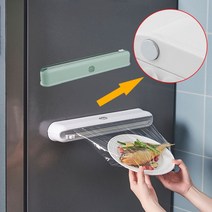 주방랙 비닐랩 커팅기 랩커터기 거치대 절단기 렙커터기 수종 가정용 랩컷팅기 _ 22092786EA, 쿠팡 4번샵 그린, 쿠팡 4번샵 본상품선택
