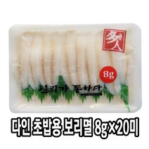 다인 하비코 초밥용 보리멸 8g 초보리멸 초밥재료 [1921-9]다인_초보리멸8g초밥용보리멸