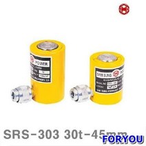 Foryou15765 삼성유압 유압식 쇼트램 45mm 1개 유압 에어 공구 배관