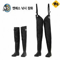 NS 허리장화 무릎장화 가방증정 민물루어낚시 낚시장화 싹쓰리낚시, NS 허벅지장화_L(260~265)