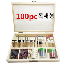 미니그라인더 조각기 목재포장 100종 세트 미니그라인더 조각기 브러쉬 전동조각기 추지석 연마기