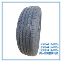 Zhidou 자동차 타이어 145/60R13 165/55R12 13 155/50R14타이어, A.145 60R13 완다, 1개