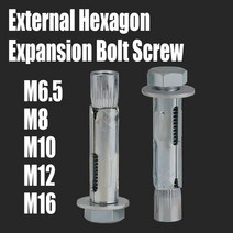 절단기 타일커터기 커터 공구 타일커팅기 M6.5 M8 M10 M12 M16 탄소강 외부 육각 확장 나사 슬리브 콘크리트 앵커 볼트 드릴링 건식 벽체 앵커 1 개 117808, M8x70mm, 04 M8x70mm