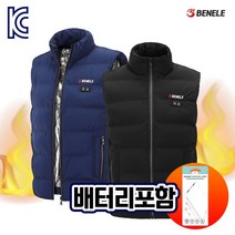 베네레 스마트 USB 보온 발열조끼 배터리포함 V-100