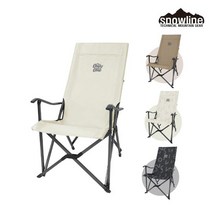 [스노우라인] 롱 릴렉스 체어 / SNF5ULC001, 샌드탄(SN)