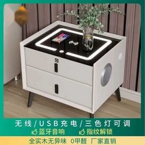 무선충전 협탁 지문잠금 충전기 침대 자동충전, 다크 그레이    45x40x50cm