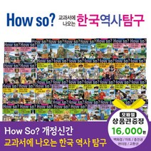 인기 있는 스팀기프트카드한국 인기 순위 TOP50 상품을 발견하세요